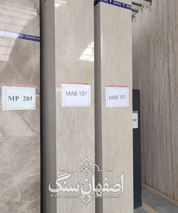 مرمریت ایرجی