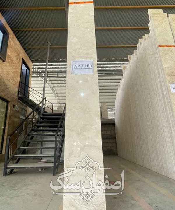 تراورتن سوپر ابیانه — تصویر ۲