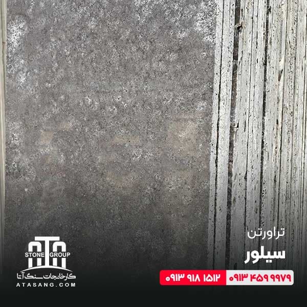 سنگ تراورتن سیلور — تصویر ۷