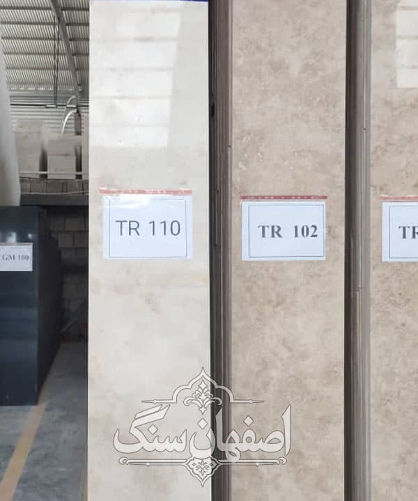 سنگ نما سفید ممتاز طرق