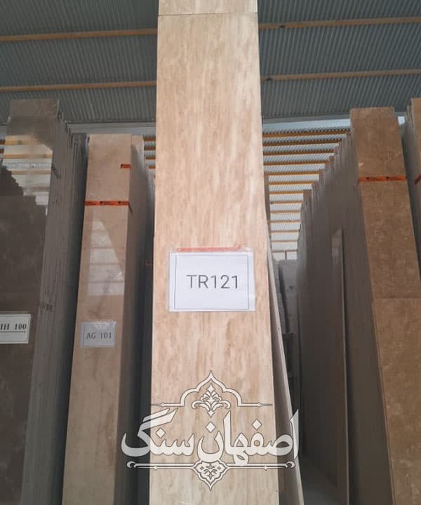 سنگ تراورتن کرم روشن موجدار برای نما
