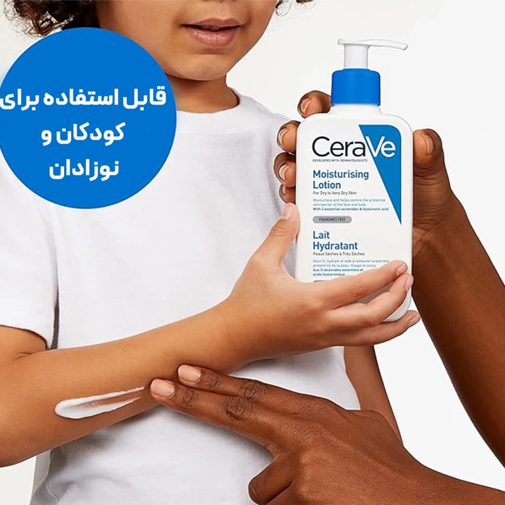 لوسیون مرطوب‌کننده سراوی CeraVe Moisturising Lotion مخصوص پوست خشک تا خیلی خشک — تصویر ۴