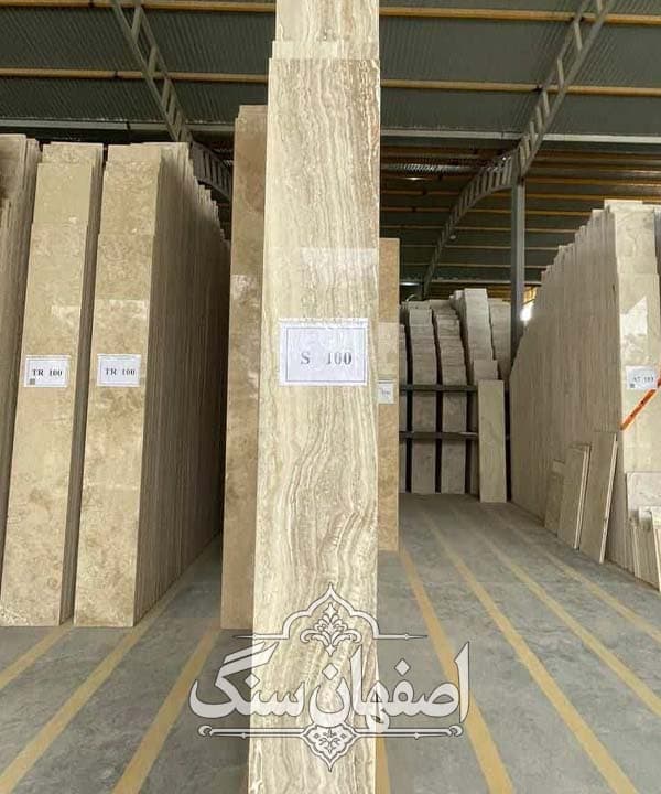 تراورتن سیلور موج دار — تصویر ۱۰