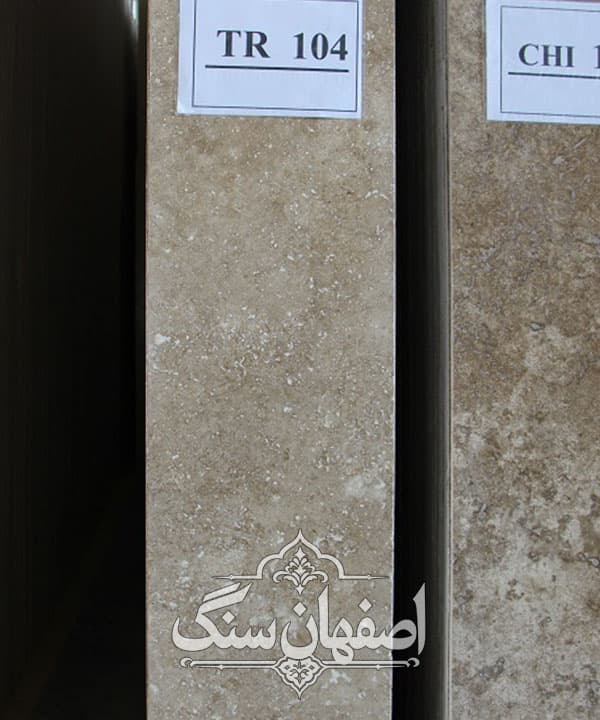 سنگ نما تراورتن طرق محمدی راد
