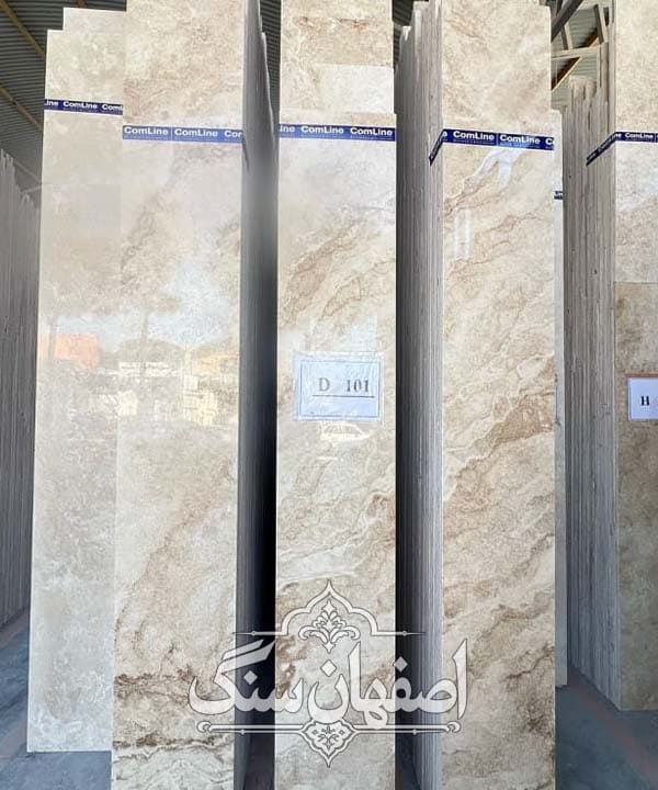 تراورتن کرم موجدار دره بخاری