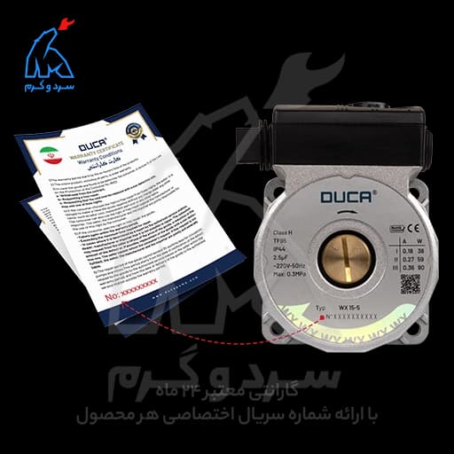 پمپ WX 15-5 دوکا جایگزین ویلو ۸۲ وات — تصویر ۷