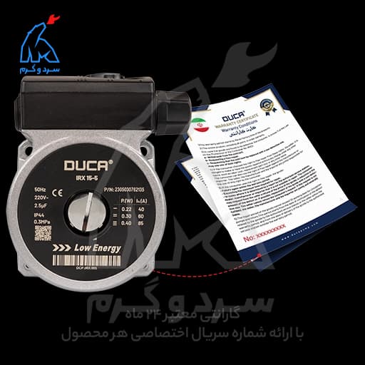 پمپ IRX 15-5 دوکا – جایگزین IRG — تصویر ۶