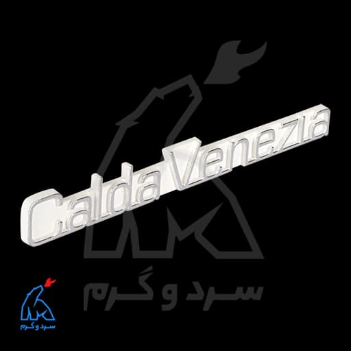 آرم پکیج کالدا ونزیا بوتان — تصویر ۲