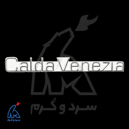 آرم پکیج کالدا ونزیا بوتان — تصویر ۴