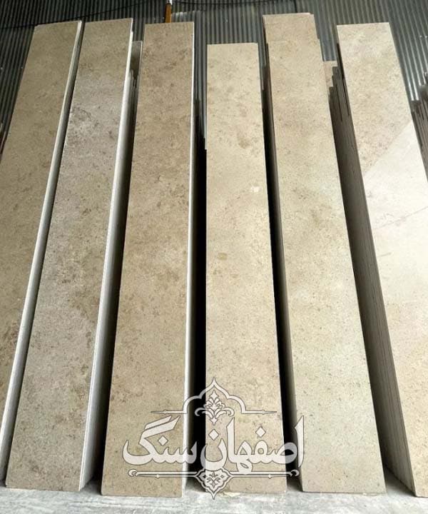 تراورتن کرم حاجی آباد — تصویر ۱۰