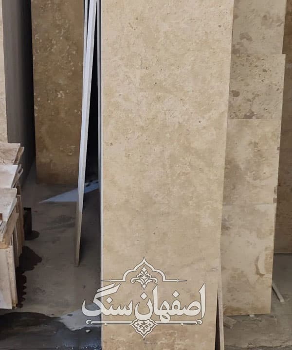 تراورتن حاجی آباد کدH1012