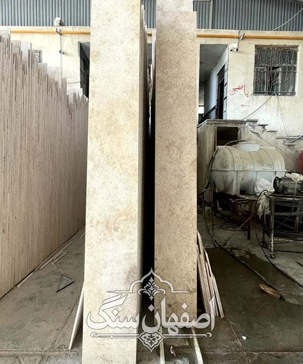 سنگ نما خارجی کرم رامشه — تصویر ۲
