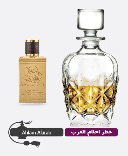عطر گرمی (اسانس روغنی) احلام العرب زنانه و مردانه — تصویر ۲