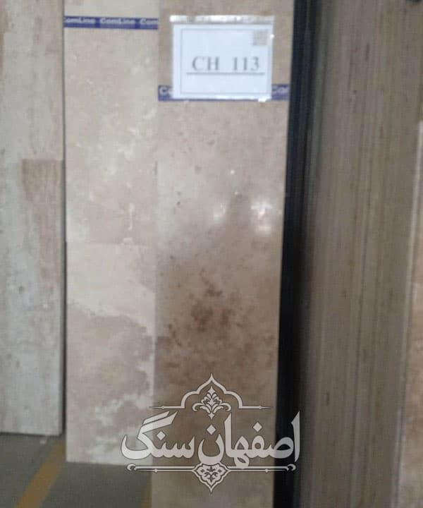 تراورتن شکلاتی یزد بیموج — تصویر ۲