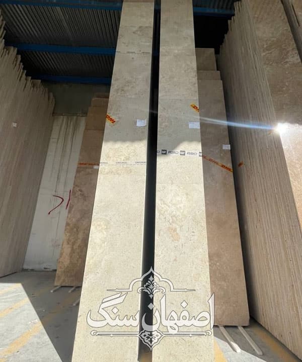 تراورتن حاجی آباد کدI11902
