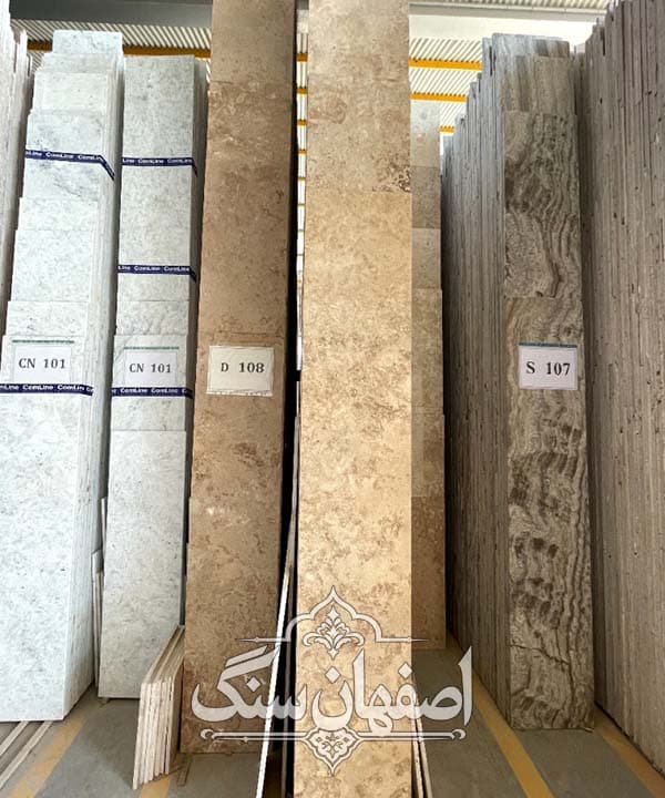 سنگ تراورتن نما دره بخاری — تصویر ۲