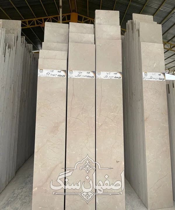 مرمریت اشکان کدI03291z — تصویر ۲
