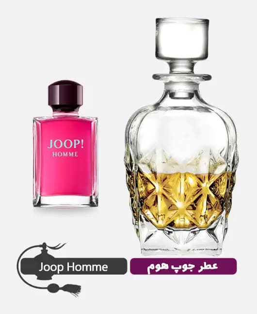 عطر گرمی (اسانس روغنی) جوپ هوم قرمز مردانه