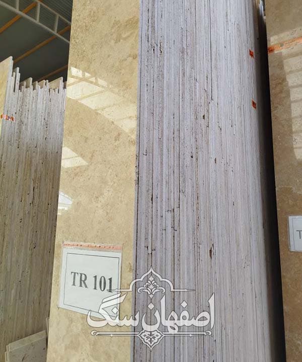 سنگ تراورتن نما کرم طرق محمدی راد — تصویر ۴