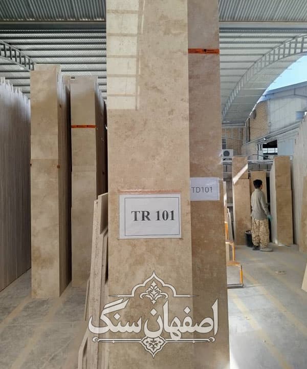 سنگ تراورتن نما کرم طرق محمدی راد