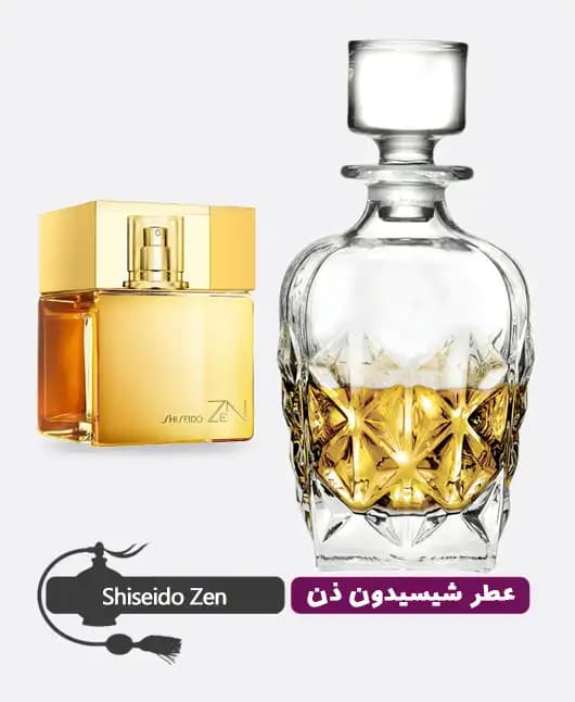 عطر گرمی (اسانس روغنی) شیسیدون ذن زنانه