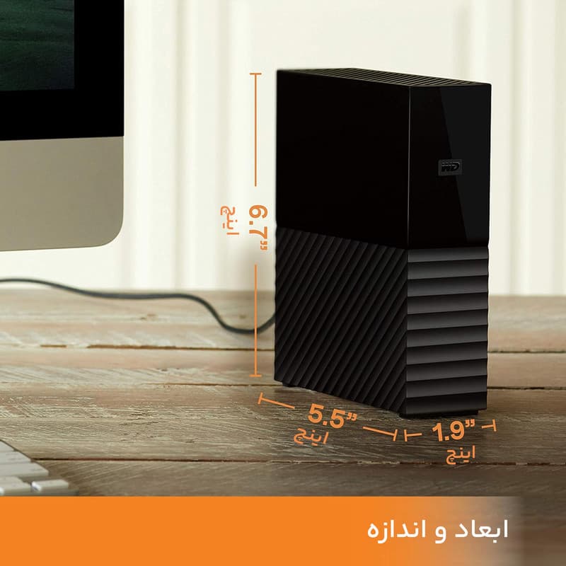 هارد اکسترنال وسترن دیجیتال HDD My Book ظرفیت 4 ترابایت — تصویر ۸