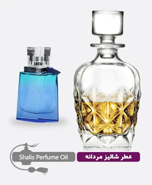 عطر گرمی (اسانس خالص) شالیز مردانه