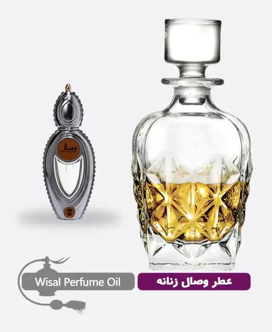 عطر گرمی (اسانس روغنی) وصال زنانه