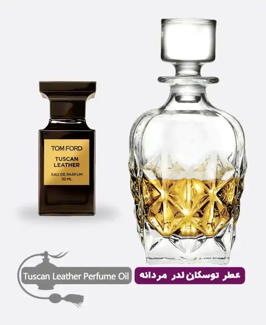 عطر گرمی (اسانس روغنی) تام فورد توسکان لدر مردانه — تصویر ۲
