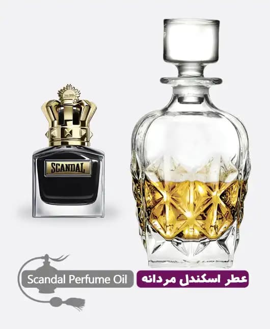 عطر گرمی (اسانس روغنی) اسکندل ژان پل گوتیر مردانه — تصویر ۲