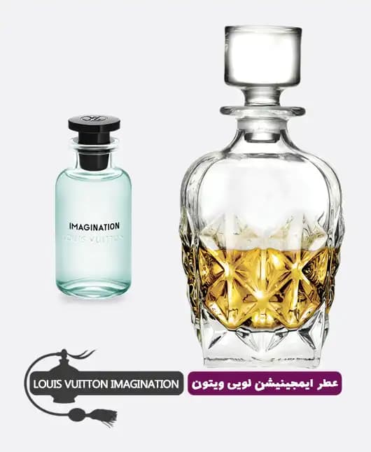 عطر گرمی (اسانس) ایمجینیشن لویی ویتون مردانه — تصویر ۳