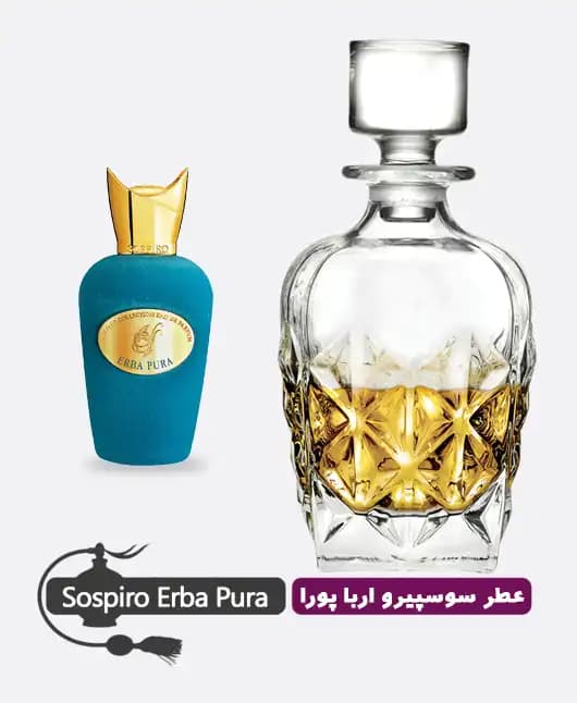 عطر گرمی (اسانس) سوسپیرو اربا پورا