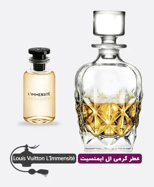 عطر گرمی (اسانس) ال ایمنسیت لویی ویتون مردانه — تصویر ۴