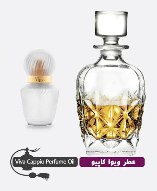 عطر گرمی (اسانس خالص) ویوا کاپیو زنانه