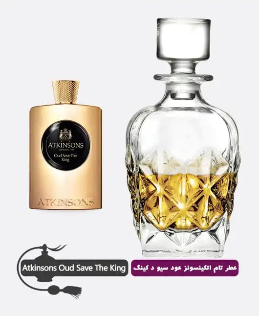 عطر گرمی (اسانس خالص) اتکینسونز عود سیو د کینگ