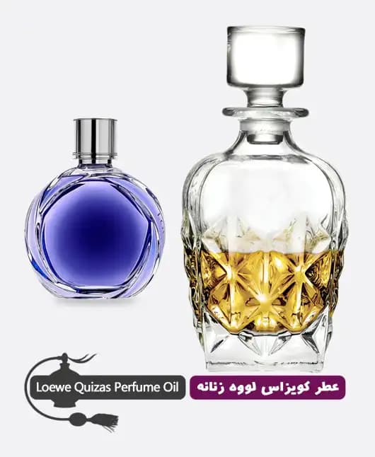 عطر گرمی (اسانس خالص) کویزاس لووه زنانه — تصویر ۲