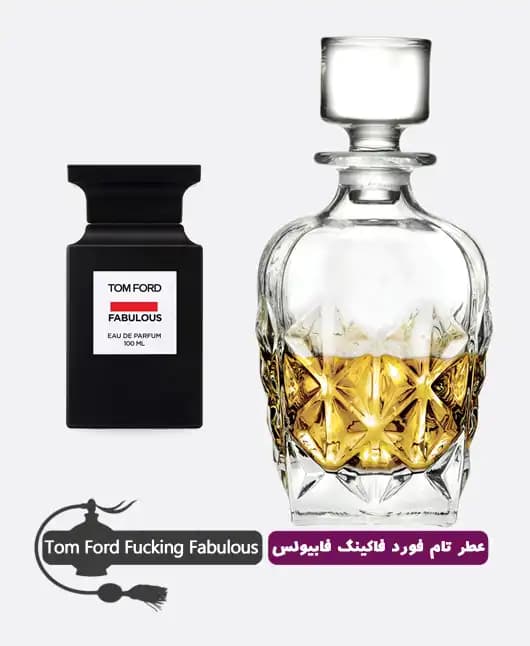 عطر گرمی (اسانس خالص) تام فورد فاکینگ فابیولس