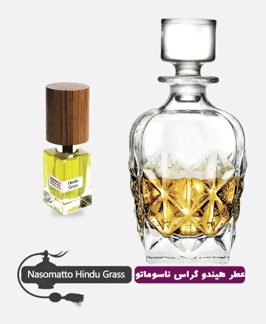 عطر گرمی (اسانس خالص) هیندو گراس ناسوماتو — تصویر ۴