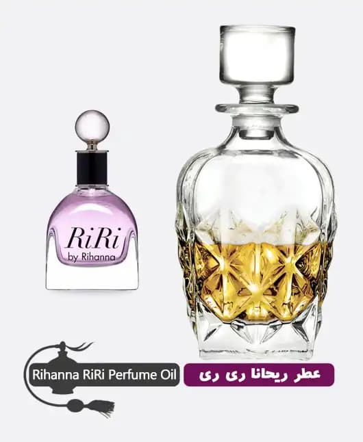 عطر گرمی (اسانس خالص) ریحانا ری ری زنانه