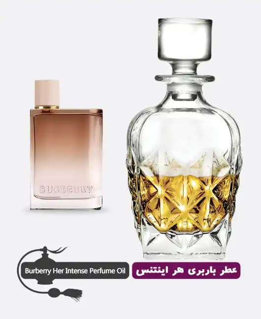 عطر گرمی باربری هر اینتنس (باربری هر) زنانه — تصویر ۴