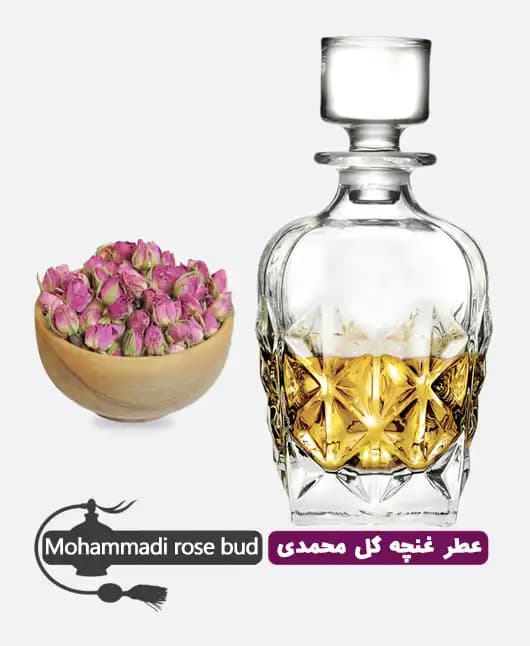 عطر گرمی (اسانس خالص) غنچه گل محمدی درجه 1 — تصویر ۴