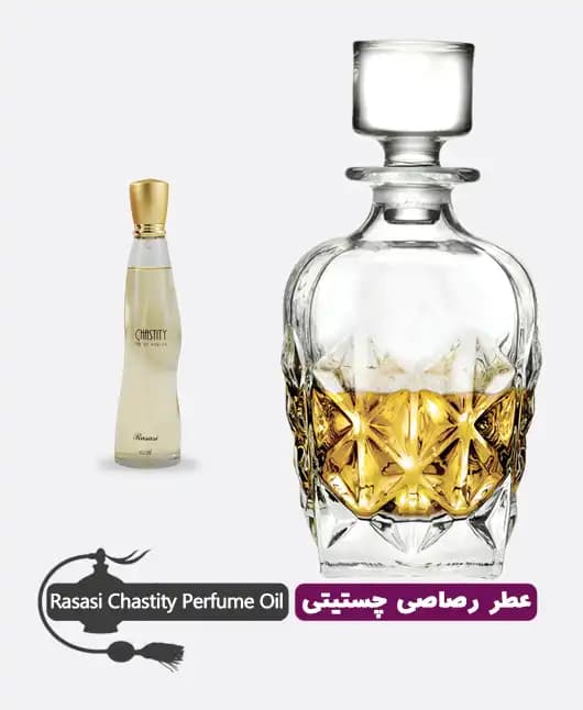 عطر گرمی (اسانس روغنی) رصاصی چستیتی زنانه — تصویر ۴