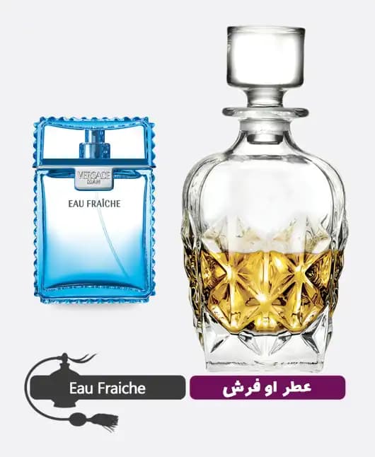 عطر گرمی (اسانس خالص) ورساچه او فرش مردانه