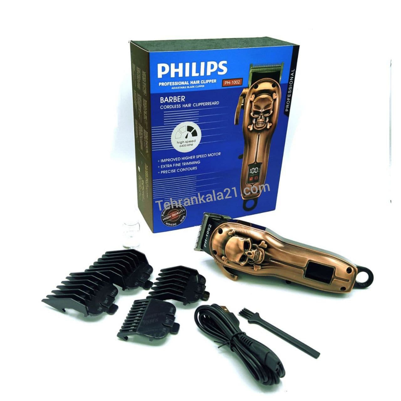 ماشین اصلاح حجم زن فیلیپس مدل PH-1002 — تصویر ۹