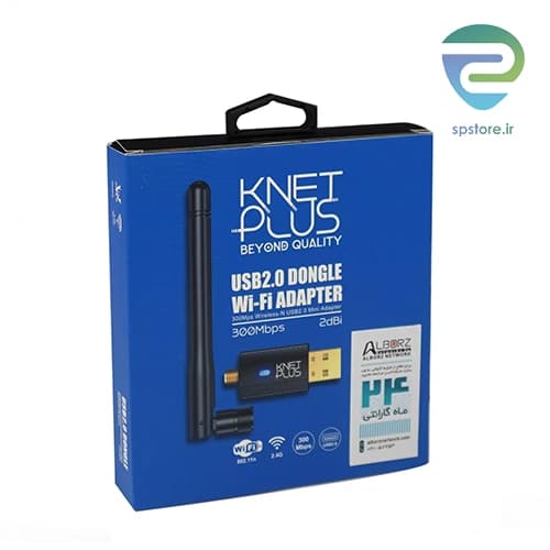 کارت شبکه USB 2.0 بی سیم کی نت پلاس مدل Knet Plus KP-W302 — تصویر ۴
