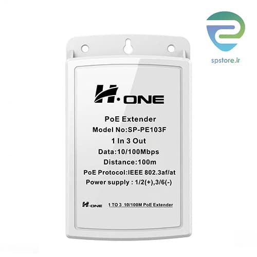 اکستندر PoE تحت شبکه اچ وان 1 به 3 مدل H1 Extender SP-PE103F