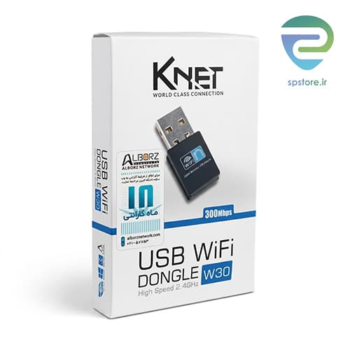 کارت شبکه USB 2.0 بی سیم کی نت Knet K-W30 — تصویر ۴