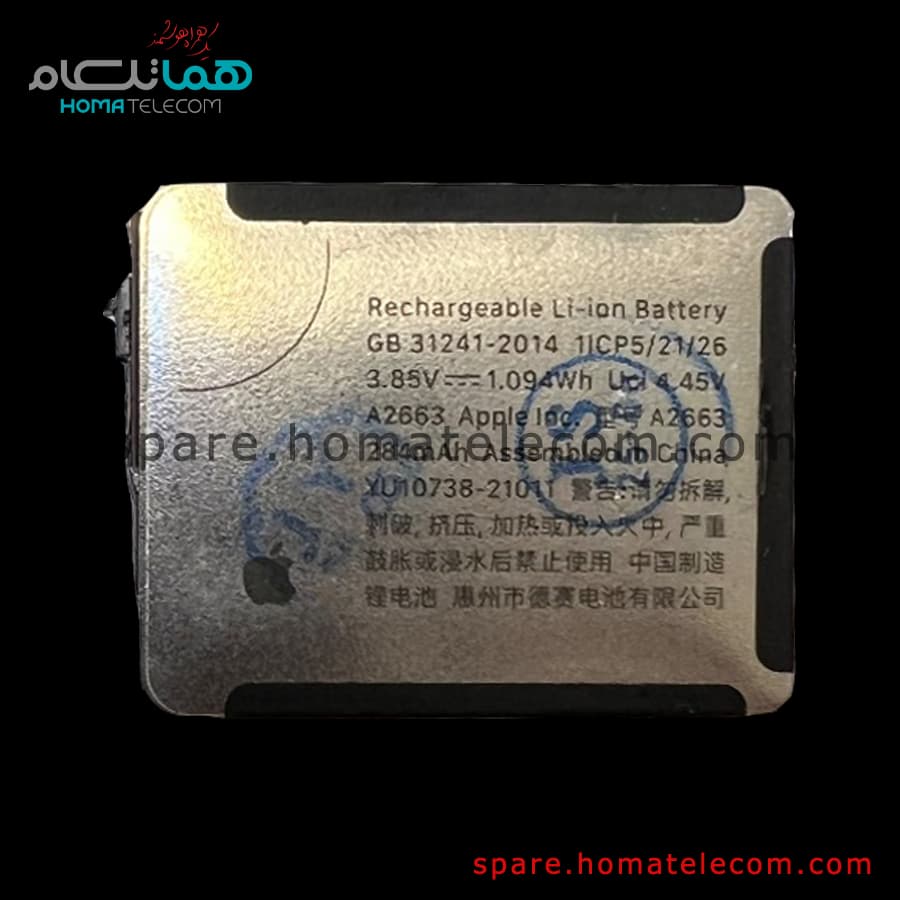 باتری اپل واچ سری 7/8/9 –سایز 41 میلی