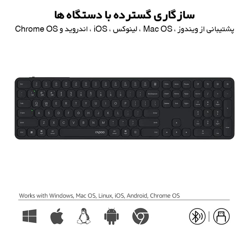 کیبورد بی سیم رپو مدل RAPOO E9550L Wireless — تصویر ۷