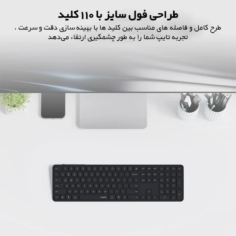 کیبورد بی سیم رپو مدل RAPOO E9550L Wireless — تصویر ۹